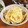低カロ探検隊's cooksnap of when they made 保育園のかぼちゃと大根のサラダ.