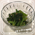 ♪キッチンmama's cooksnap of when they made 小松菜の一番の食べ方！小松菜の胡麻和え.