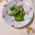 yesmama's cooksnap of when they made 簡単ゴーヤのおひたし.