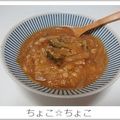 ちょこ☆ちょこ's cooksnap of when they made 余った味噌汁でオートミール！.