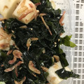 ma___111's cooksnap of when they made はんぺんと干しエビとわかめのサラダ♡.