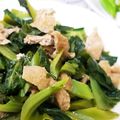 ソネチコ's cooksnap of when they made わさび菜／からし菜と油揚げのさっと煮.