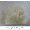 ちょこ☆ちょこ's cooksnap of when they made 使える&ダイエットに☆玉ねぎヨーグルト.
