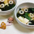 みかかめ's cooksnap of when they made 簡単！豆腐とワカメとちくわのお吸い物.