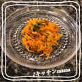 ♪キッチンmama's cooksnap of when they made 人参とキムチ炒め.