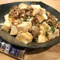 mayuyuキッチン's cooksnap of when they made 定番★本格的♡麻婆豆腐.