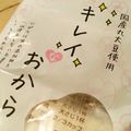 fug's cooksnap of when they made 料理の時も簡単便利♪おからの保存方法.