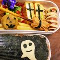 苺えくぼ's cooksnap of when they made キャラ弁＊チーズでハロウィンおばけ❤︎.