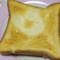 ゆけり３兄弟's cooksnap of when they made ハロウィンに☆簡単カワイイおばけトースト.