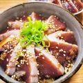 ⭐とっくん⭐'s cooksnap of when they made 簡単！スーパーのお刺身で鰹タタキの漬け丼.