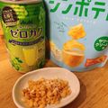 mikko6's cooksnap of when they made 揚げ玉カレー with チーズ.