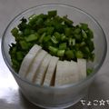 ちょこ☆ちょこ's cooksnap of when they made 漬物好きの大根漬け！簡単べったら風.