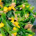 クックWBAF43☆'s cooksnap of when they made ♡ほうれん草とコーンのツナサラダ♡.