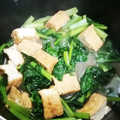 メリー・モコ's cooksnap of when they made 小松菜と絹厚揚げで混ぜずにちょろい煮物.