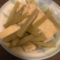 えみころりん☆'s cooksnap of when they made ふきと油揚げの煮物.