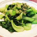 クックE662AA☆'s cooksnap of when they made 青梗菜の中華風炒め.
