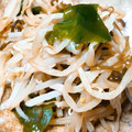 あおいりん's cooksnap of when they made もやしと塩昆布とワカメのおひたし.
