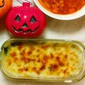 ぽんきちっちーず's cooksnap of when they made 鶏肉とほうれん草のとろ〜り簡単グラタン.