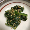いそiso's cooksnap of when they made 塩分控えめ！ほうれん草の胡麻和え.