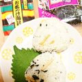 hitomi♪＊'s cooksnap of when they made 子供から大人まで大好き！おにぎり.