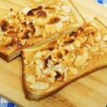 ととろ＆めい's cooksnap of when they made とろける甘さ♪ハニーナッツトースト.