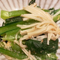 とみ家's cooksnap of when they made ごま油香る！小松菜とえのきのおひたし.