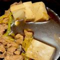 ぬんぬんね's cooksnap of when they made 豚肉と豆腐のすき煮.