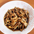 shiyukota's cooksnap of when they made 簡単早いエコレシピ☆椎茸のくきの佃煮.