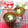 sakuraロゼット's cooksnap of when they made 簡単早い本格ワカメスープ.