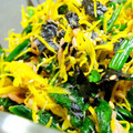 クックUQBK8T☆'s cooksnap of when they made 菊とツナの和え物.