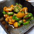 しまあか's cooksnap of when they made なめことオクラのめんつゆ和え.