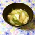 puniＫ's cooksnap of when they made とろとろネギのお味噌汁・簡単作りおきOK.