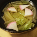 あめどん's cooksnap of when they made 白菜とかまぼこのお吸い物.