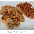 ちょこ☆ちょこ's cooksnap of when they made ポリ袋で簡単！れんこんの揚げ焼き天ぷら風.