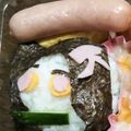 ★ほのどんママ★'s cooksnap of when they made たんじろう・ねずこ風 おにぎり.
