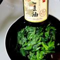 大阪のちゃーちゃん's cooksnap of when they made ☆ほうれん草のおだしのお浸し☆優しい味☆.