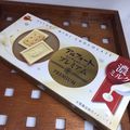 まこさんど's cooksnap of when they made アルフォート大好き♫一番好きな食べ方.