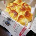 ちちょーん's cooksnap of when they made スクエア型を新聞紙で作る！.