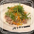 ♪キッチンmama's cooksnap of when they made 塩分制限に♪香味野菜たっぷりの豚しゃぶ.