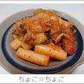 ちょこ☆ちょこ's cooksnap of when they made 簡単アレンジ！トッポギ.