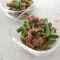 みこひろママ's cooksnap of when they made 梅でさっぱり！インゲンのゴマ和え.