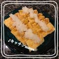 ♪キッチンmama's cooksnap of when they made 油揚げに納豆とキムチを閉じ込めました！.