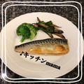 ♪キッチンmama's cooksnap of when they made 皮はパリッと♪さばの塩焼き.