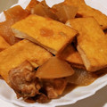 やまったくん's cooksnap of when they made 我が家の大根と厚揚げの煮物.