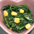 ひぃちゃんひー's cooksnap of when they made ほうれん草とコーンの洋風マヨ和え.