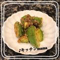 ♪キッチンmama's cooksnap of when they made mアボカドのごま和え.