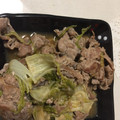 あやのじょう1984's cooksnap of when they made 簡単旨い☆白菜旨煮.
