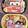 towamam♡'s cooksnap of when they made アンパンマン♡バイキンマン仲良しキャラ弁.