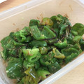 はちみつかなこ's cooksnap of when they made 【簡単・美味しい】ピーマンのわさび和え.