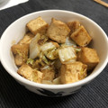 こざい's cooksnap of when they made 厚揚げとはくさいのスタミナ炒め.